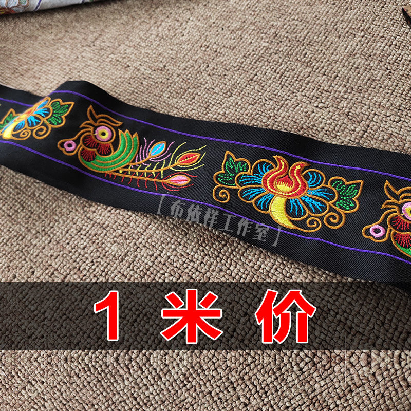 Finished machine embroidery embroidery piece Guizhou Buyi ethnic minority female adult clothing accessory shoulder pin