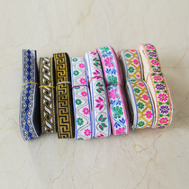 Guizhou lace fabric minority clothing accessories 2cm decorative ribbon ethnic style fabric handmade DIY
