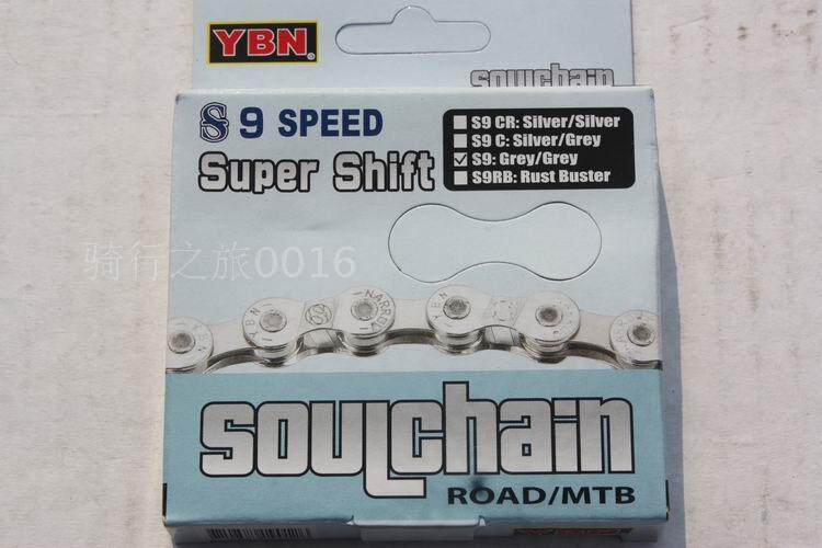 Chaîne de vélo - Ref 2373274 Image 5