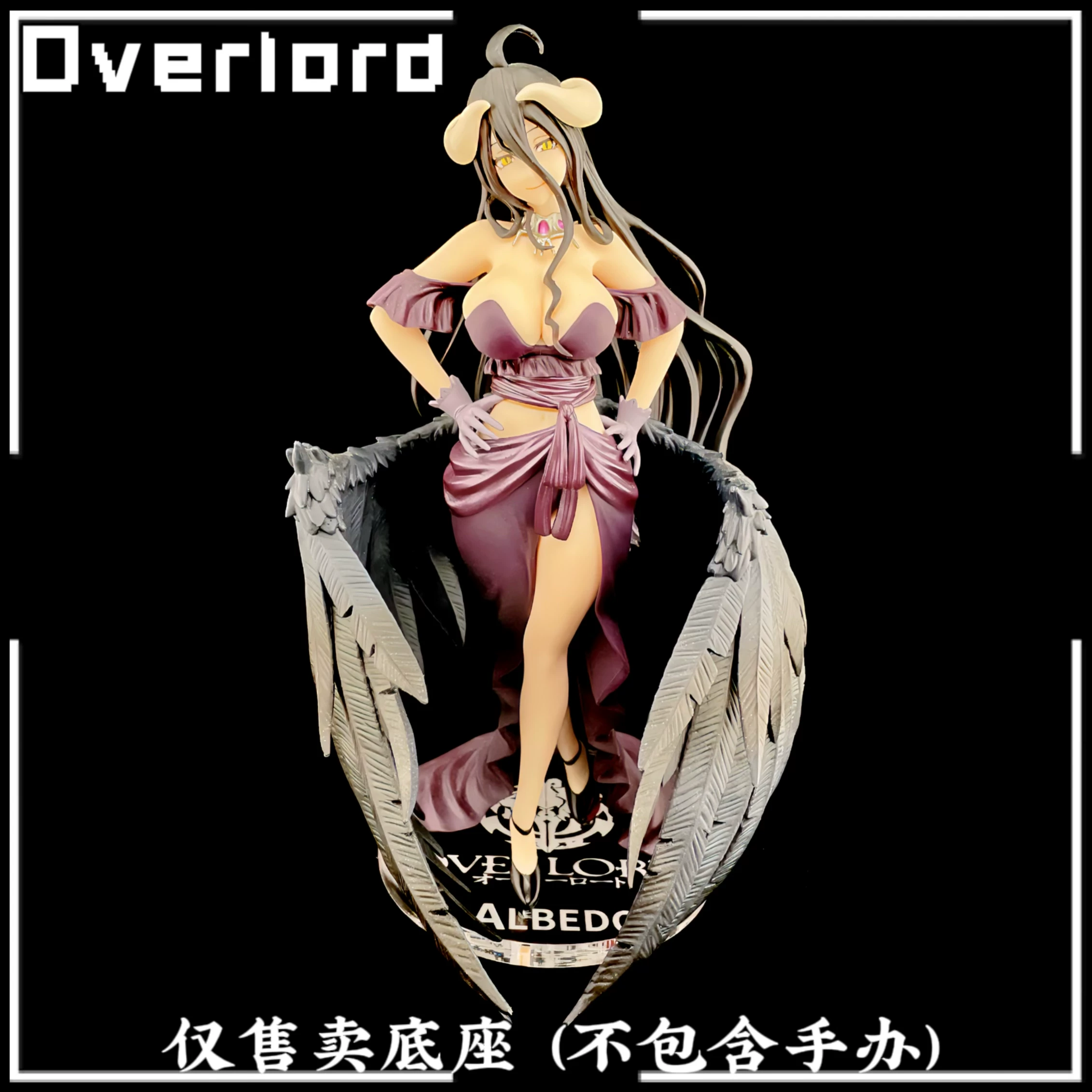 Основа для глянцевого алебедо черного платья Overlord Бладо Алибено акриловая основа