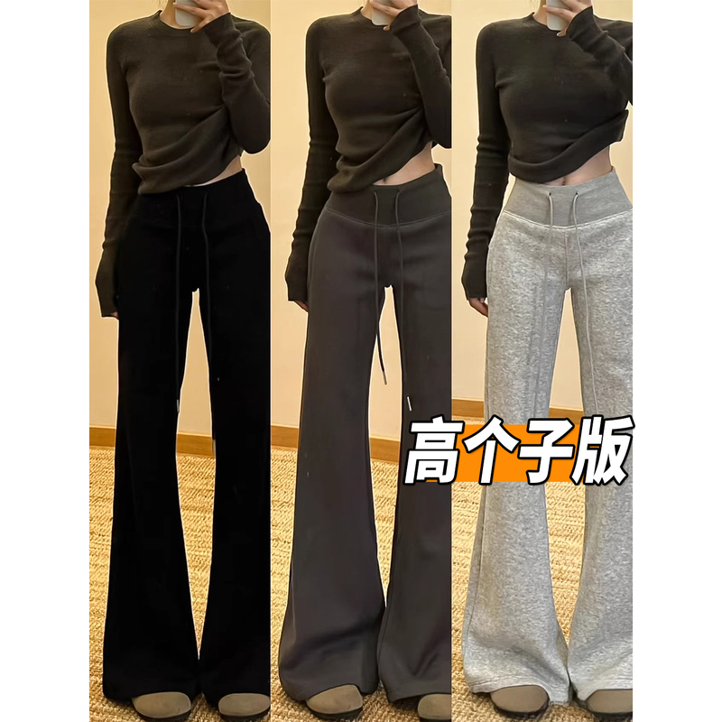 175 Tall Women's Extra-Long 180 American-Style Flared Sweatpants for Spring and Autumn, High-Waisted, Slim-Fitting, Fleece-Lined, Bootcut Sweatpants