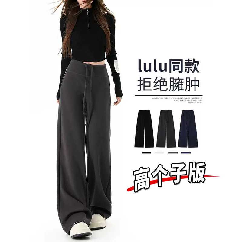 175 Tall Women's Extra-Long Sports Pants 2026 Summer New Lulu Thin Wide-Leg Pants Casual Straight-Leg Sweatpants 175 Tall Women's Extra-Long Sports Pants 2026 Summer New Lulu Thin Wide-Leg Pants Casual Straight-Leg Sweatpants