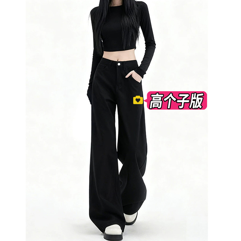 175 Tall Women's Extra-Long Black High-Waisted Wide-Leg Jeans 2026 Autumn and Winter Loose Slimming Casual Straight-Leg Pants 175 Tall Women's Extra-Long Black High-Waisted Wide-Leg Jeans 2026 Autumn and Winter Loose Slimming Casual Straight-Leg Pants