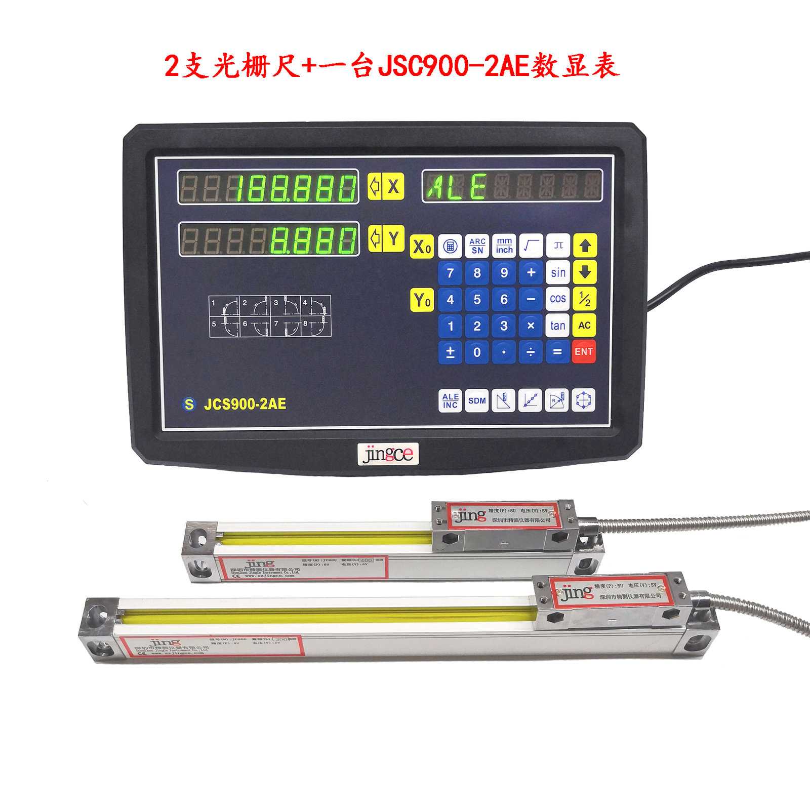Industrial milling machine grating ruler electronic ruler Wire cutting lathe grating digital display table Universal type grating ruler