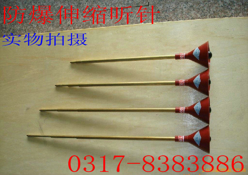 6*450mm 500mm 550mm copper listening needle explosion-proof listening stick listener leak detection stick pipe listening stick