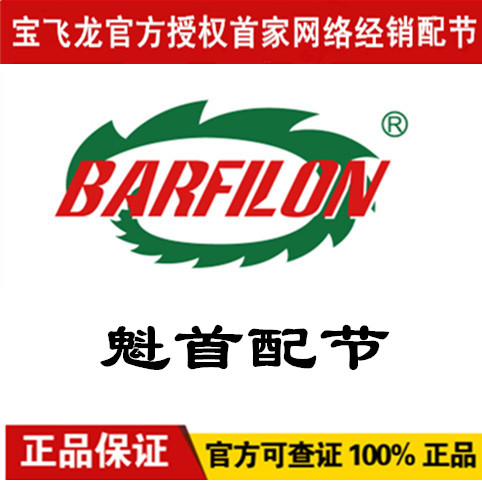 宝飛龍リーダー1代目台湾釣り竿12345ロッドハンドルセクション宝飛龍マッチング釣り竿ハンドロッド