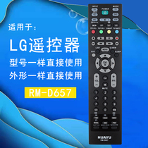 Compatible with LG TV remote 42LB9R-TD 26LC7R 32LC7R 42LC7R 47LC7R-TA