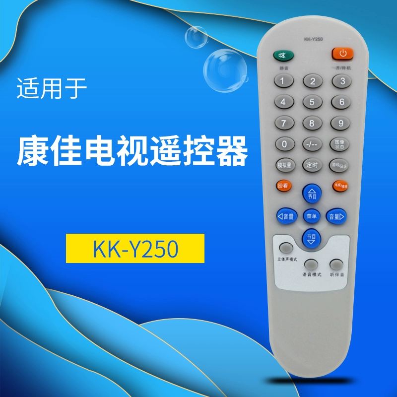 Điều khiển từ xa của Huasheng Kangjia TV KK-Y250A B C D Y261 Y252I Y271CY239A Y283H - TV