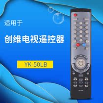 The application of Skyworth TV YK-50PA 50LA 50LB 32 37 42 46 47L03RF remote control