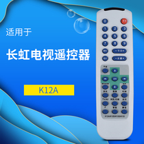 Huasheng boutique original chip Changhong TV remote control K12D K12A K12G K12I compatible with each other