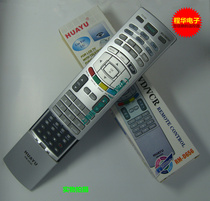 Huayu brand LG LCD TV remote control universal RM-D656