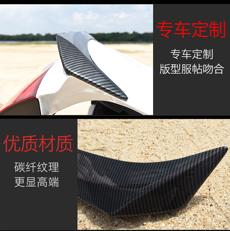 Emgrand GL sửa đổi Emgrand gl tail 17 18 đặc biệt áp lực thể thao đuôi carbon mô hình sợi miễn phí đấm trước bao quanh - Sopida trên duoi gio xe oto