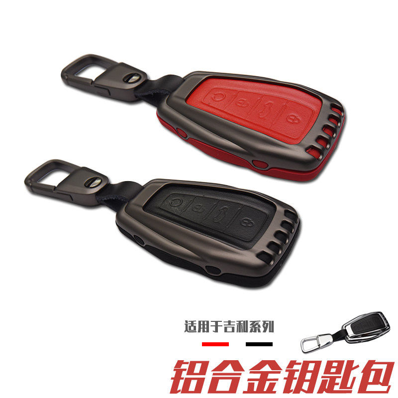 Suitable for Gili imperil haute GL Rayon Rayon Rayon Rayon GS imperil luxury GS imperil key bag Keyshell protective casing