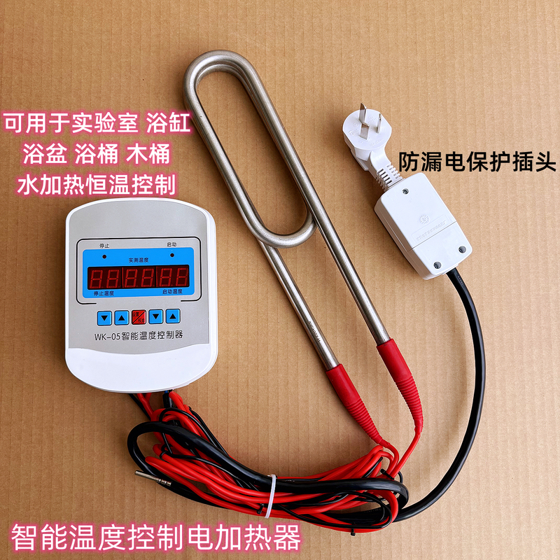 Bathtub Wooden Barrel Temperature Control Electric Heating Rod Heats Quickly Bathtub Swimming Pool Heating Rod Water Boiling Rod Constant Temperature Heating Tube Bathtub Wooden Barrel Temperature Control Electric Heating Rod Heats Quickly Bathtub Swimming Pool Heating Rod Water Boiling Rod Constant Temperature Heating Tube
