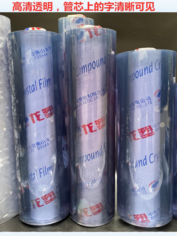 Transparent Soft Glass Plastic Crystal Sheet Full Roll Pvc Waterproof Tablecloth Protective Table Mat Ultra-Thin Windproof Plastic Film Transparent Soft Glass Plastic Crystal Sheet Full Roll Pvc Waterproof Tablecloth Protective Table Mat Ultra-Thin Windproof Plastic Film