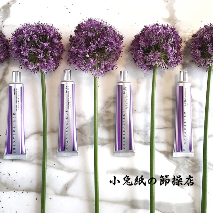 ㊣Chantecaille/香缇卡 防晒保湿隔离霜SPF15 50g 自然肌肤轻底妆