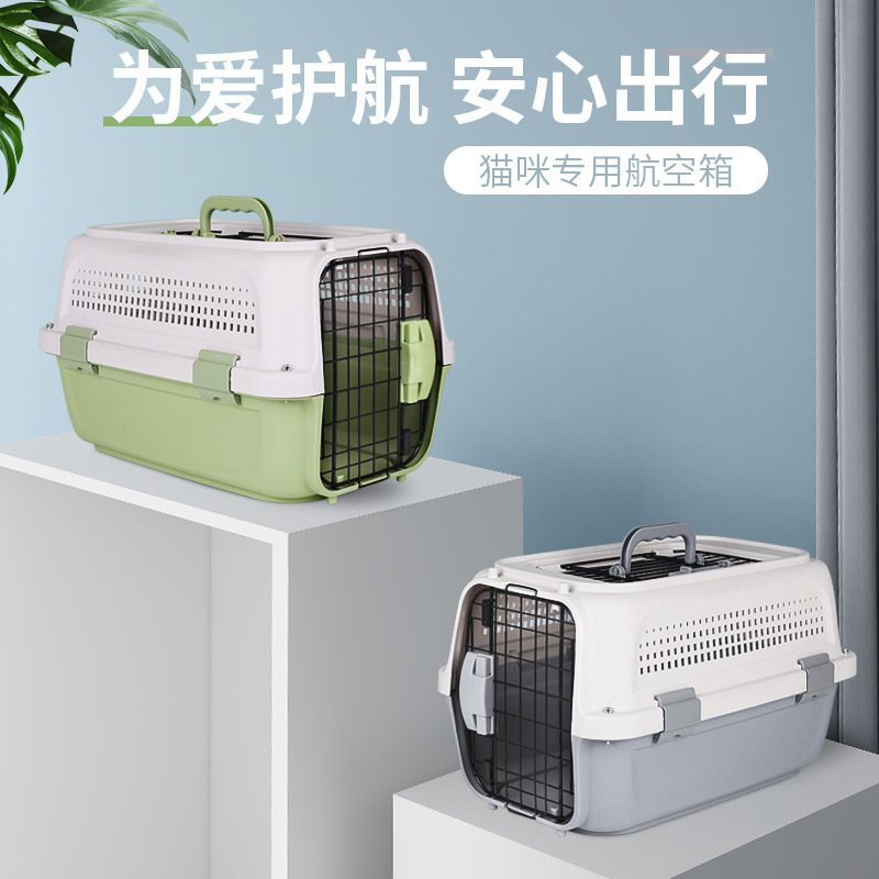 Pet air box with skylight cat cage dog pet portable travel consignment box cat food dog car air box
