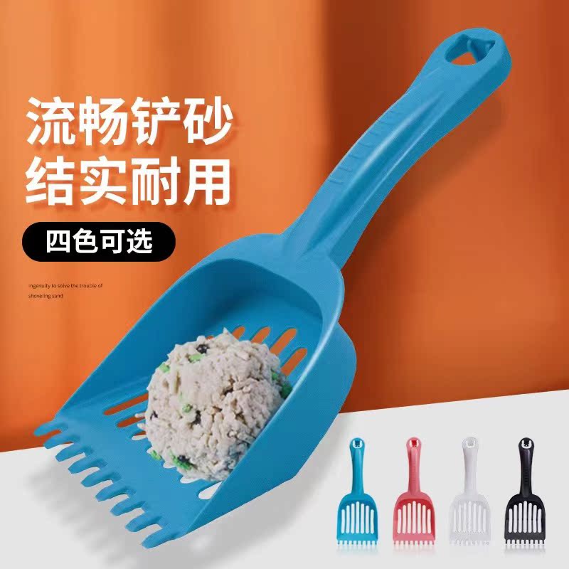 Cat Litter Shoveling Shoveling Shovels Cat Sand Shoveling Shit god Cat Poo Shoveling Long Handle Big Hole Tofu Sandal Cat Shit Shoveling Supplies-Taobao