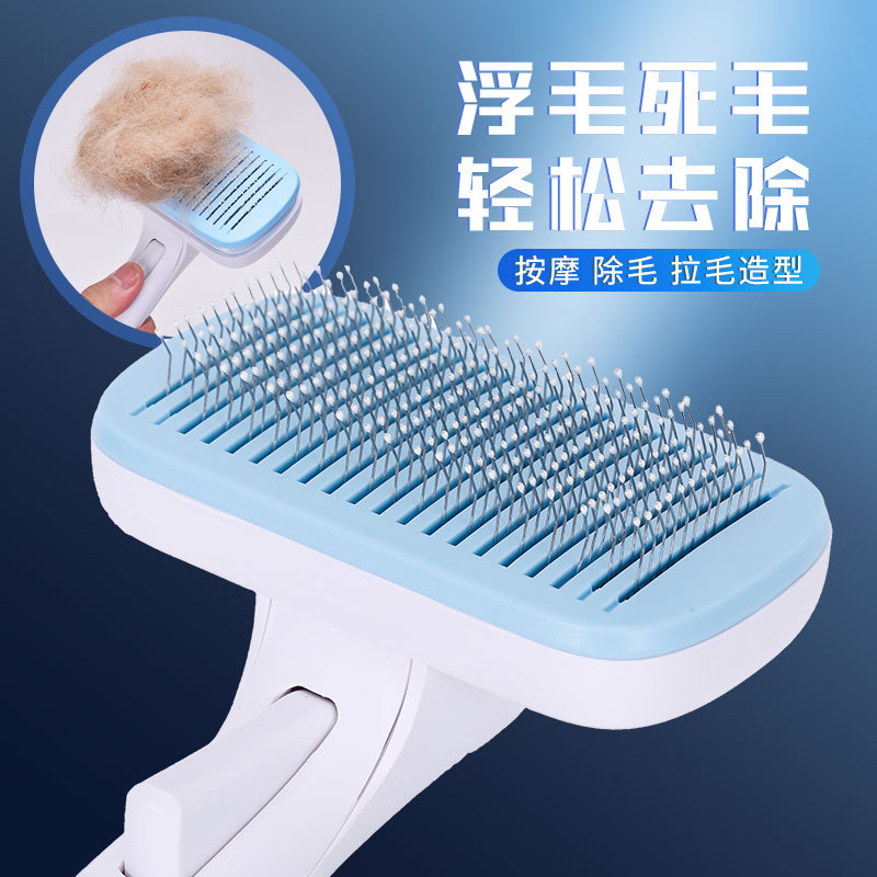 Pet comb cat dog Teddy large dog special dog hair brush comb hair brush cat to remove floating hair artifact supplies