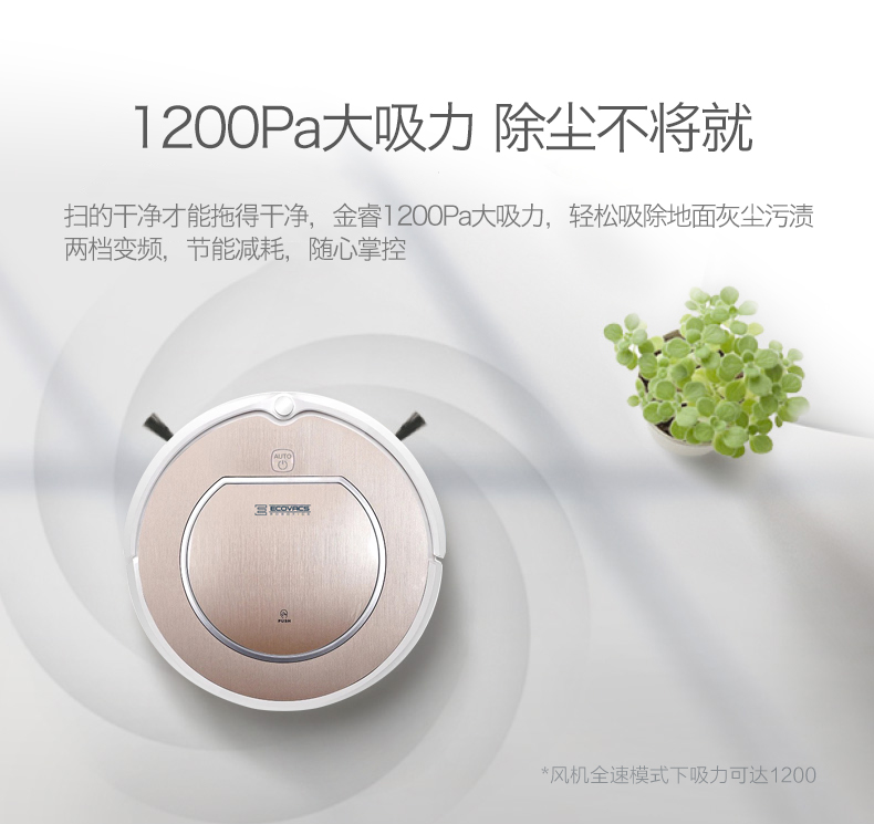 Cobos quét robot kho báu CEN540 Jin ma thuật gương S tự động sạc chân không một máy chính thức máy hút bụi công nghiệp cũ