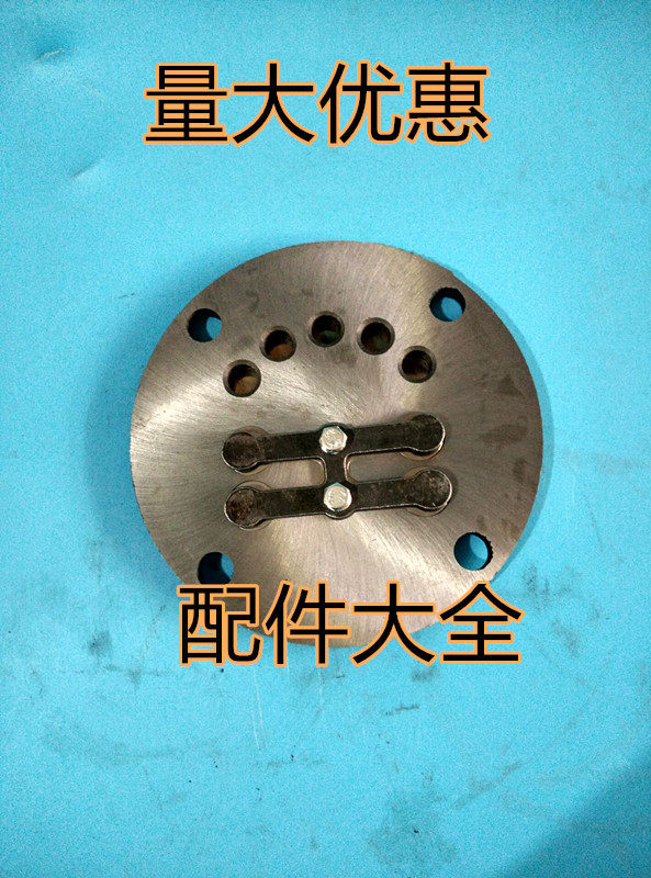 Air Compressor Air Pump Accessories Universal 90 Valve plate Grand Feng 3090 Valve plate Shanghai Jaguar 3090 Valve plate assembly-Taobao
