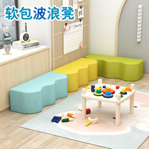 Kindergarten Change Shoe Stool Training Institution Wave Stool Early Bench Soft Bench Children Alien Bench Customized