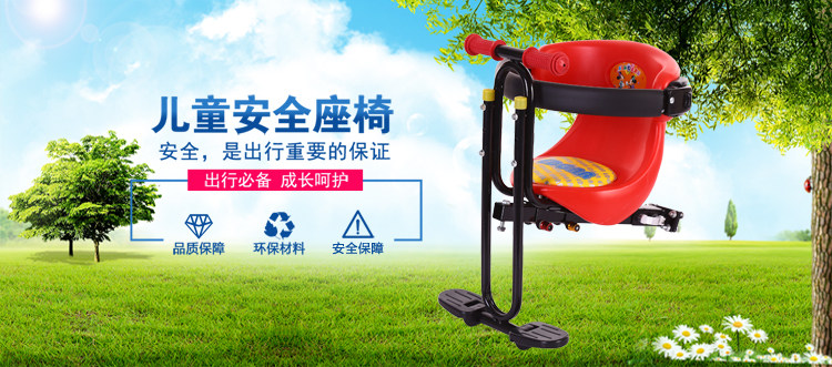 siège enfants pour vélo - Ref 2425346 Image 9