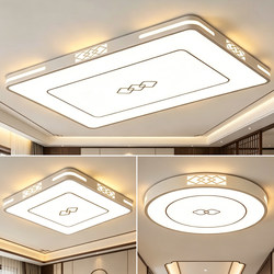 2026 New Model New Chinese Style Living Room Lamp Rectangular Led Ceiling Lamp Bedroom Lighting Simple Modern Whole House Lighting Set