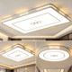 2026 New Model New Chinese Style Living Room Lamp Rectangular Led Ceiling Lamp Bedroom Lighting Simple Modern Whole House Lighting Set