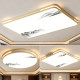 New Chinese-Style Rural Self-Built House Living Room Lamp, Grand Main Light, 2026 New Model, Ultra-Bright Dining Room Home Smart Bedroom