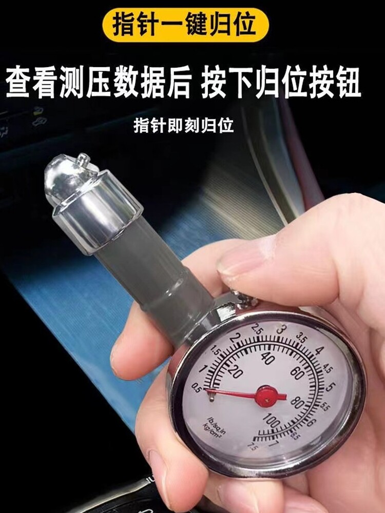 Механический манометр для автомобильных шин Car Alliance Tire Pressure Monitoring