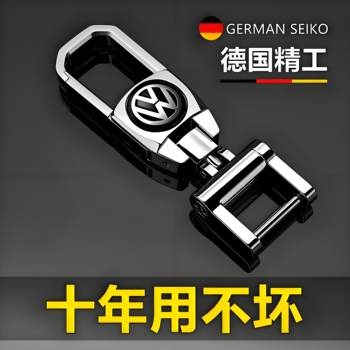 Car key chain for men, creative and personalized car anti-lost key chain pendant ring, high-end horseshoe buckle for women's car