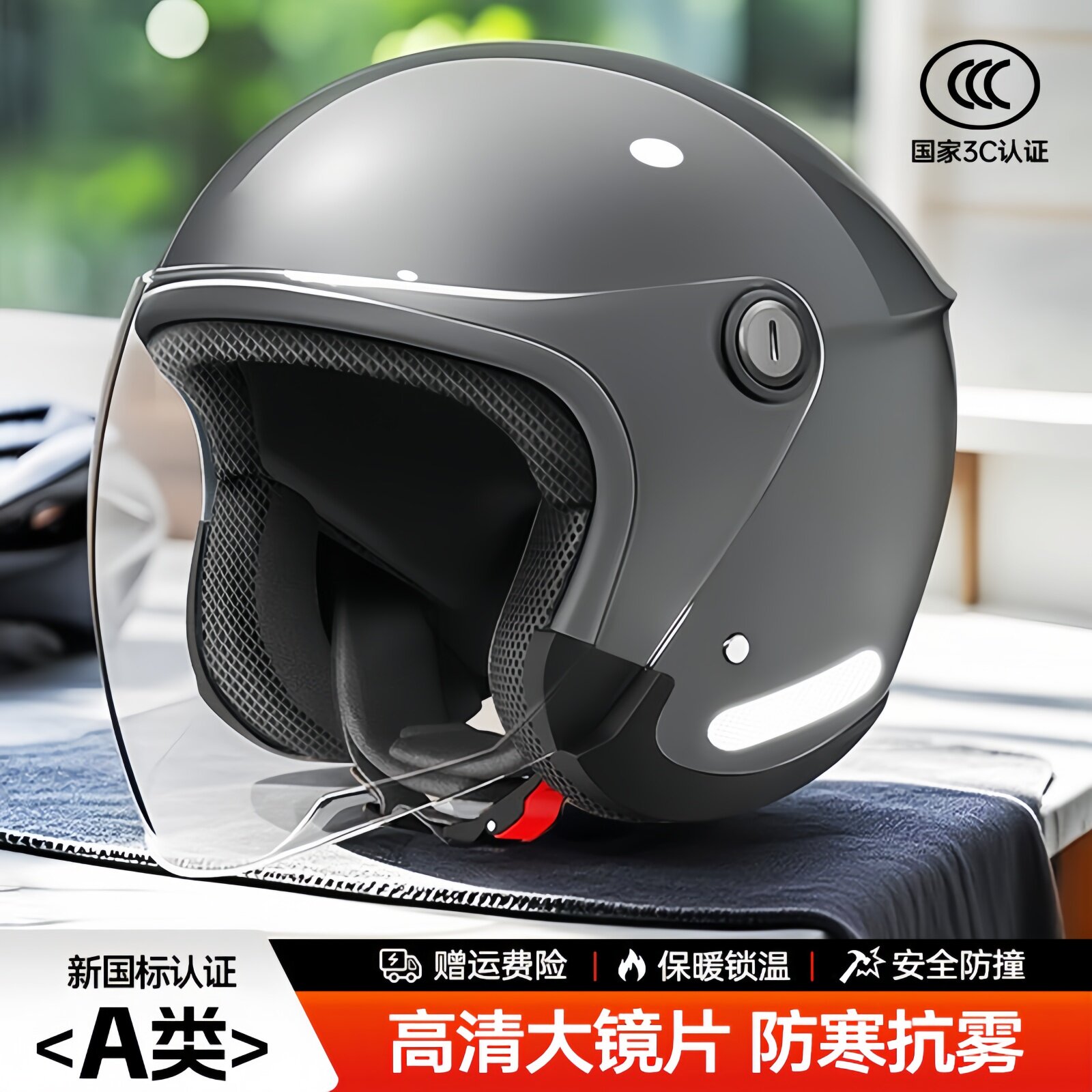 3C certified electric motorcycle helmet for men and women, half helmet for summer and four seasons, universal battery car helmet for autumn and winter to keep warm