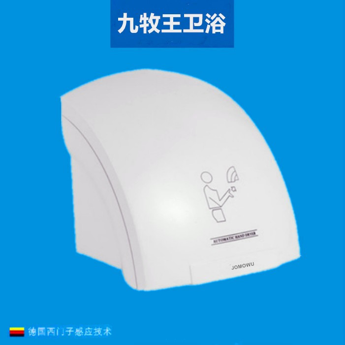 Automatic induction hand dryer bathroom hand dryer toilet blowing mobile phone toilet infrared coaxing mobile phone commercial