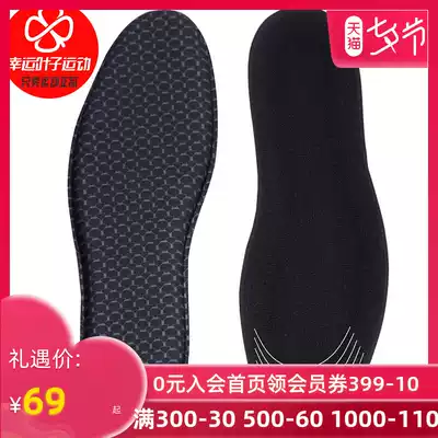 sofsole Shu foot speed music sports insoles for men and women 2021 spring sweat-absorbing thickening shock-absorbing memory cotton insoles
