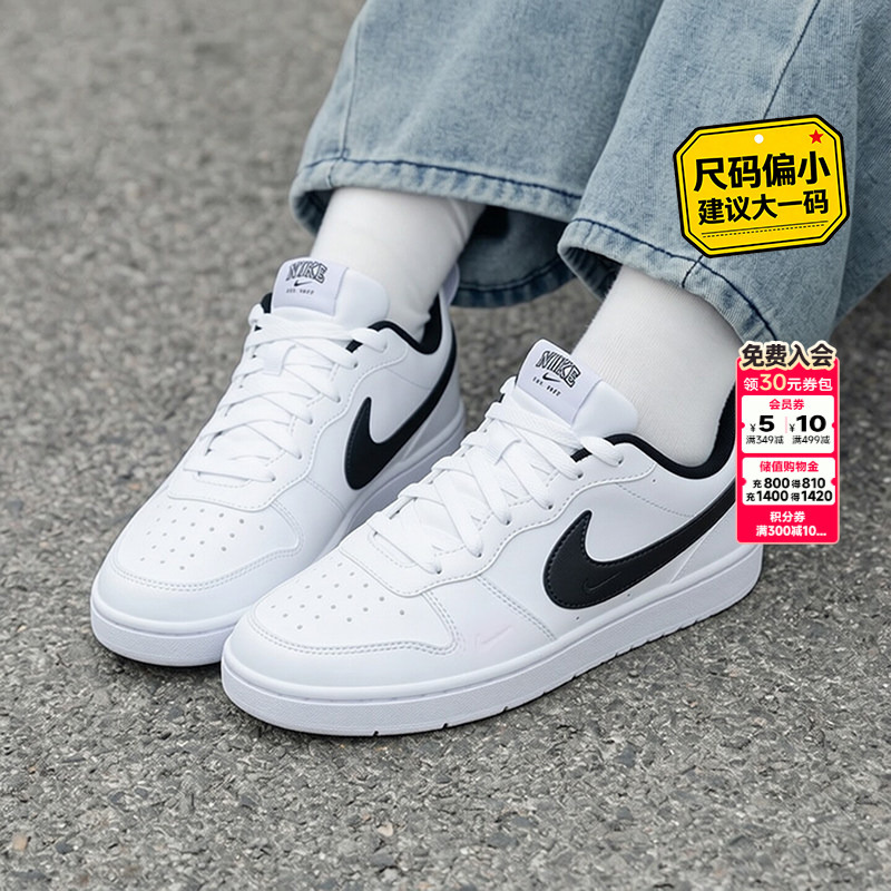 Nike Official Authentic Women's Sneakers 2026 Autumn New Court Sports Shoes Casual White Children's Shoes