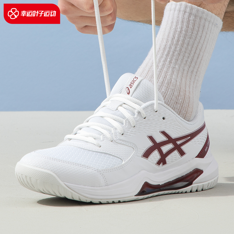 Asics Arthur GEL-DEDICATE men's shoes professional tennis shoes abrasion-resistant tremor sneakers 1041A408-Taobao