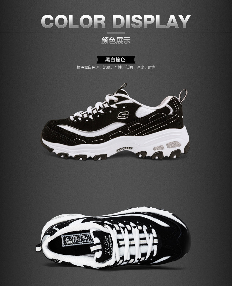Giày Skechers mùa thu và mùa đông giày gấu trúc mới retro giày thông thường thời trang giày thể thao giày chạy bộ 66666042 giày thể thao nữ đẹp