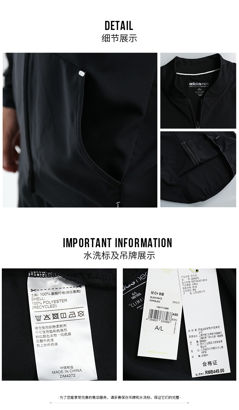 Áo khoác nam Adidas mùa xuân 2018 xuân hè thu đông mới thể thao áo khoác đan áo khoác nỉ lining