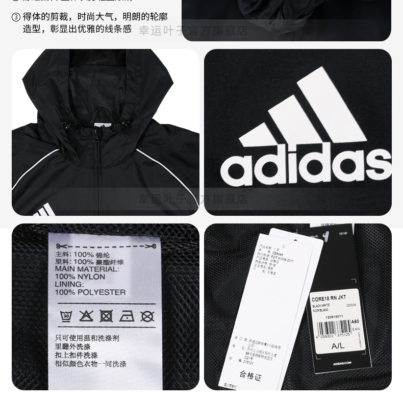 Adidas Adidas Men 2019 Xuân Mới Quần áo thể thao Áo khoác thoáng khí thoáng khí - Áo khoác thể thao / áo khoác áo khoác leo núi