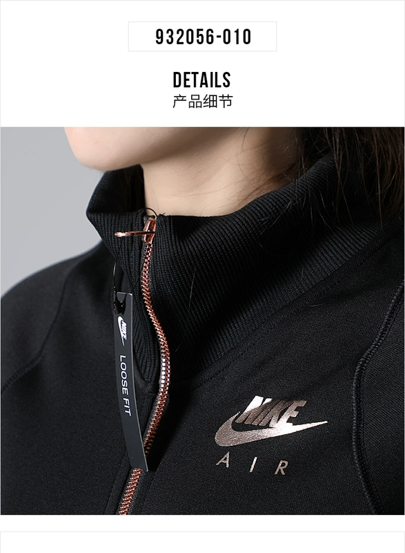 Áo khoác Nike Nike nữ mùa thu 2019 áo thể thao mới áo khoác chạy bình thường 932056-010 - Áo khoác thể thao / áo khoác