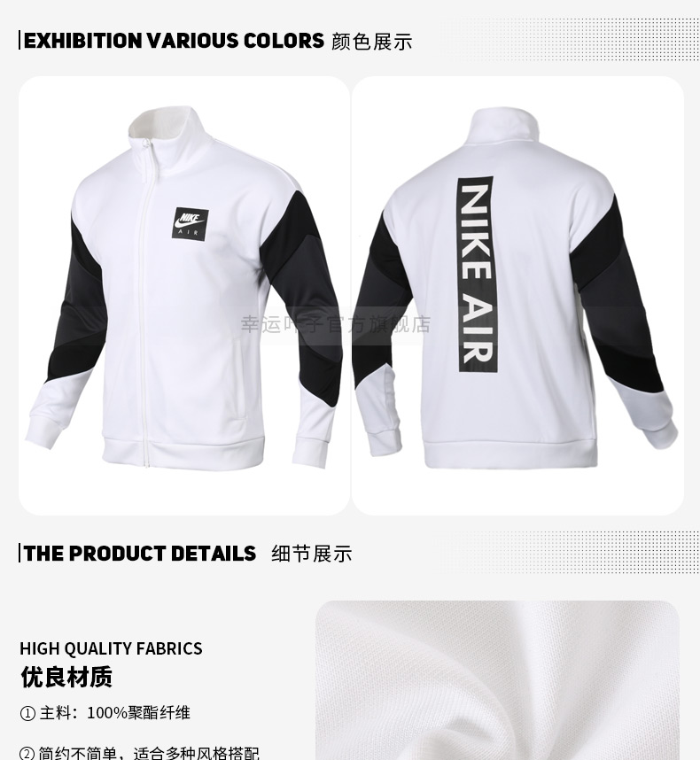 NIKE Nike Men 2018 Xuân-Thu Mới Áo khoác thể thao thông thường Áo gió mới AJ5322-010 - Áo khoác thể thao / áo khoác áo gió chạy bộ