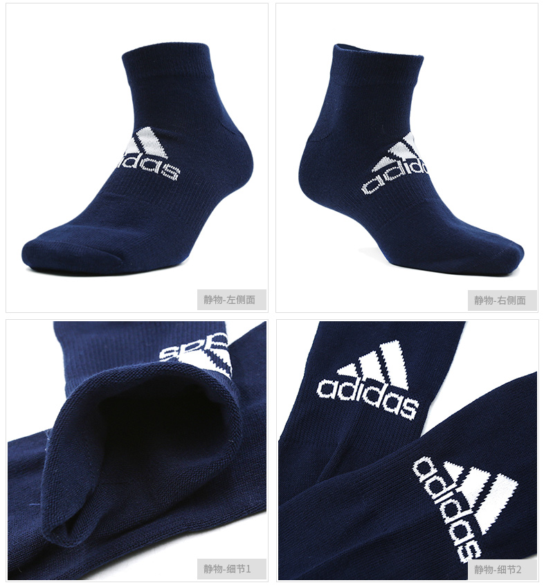 Tất nam Adidas vớ nữ 2018 mùa thu mới vớ thể thao vớ thông thường vớ thoáng khí DM8727 tất lười nam