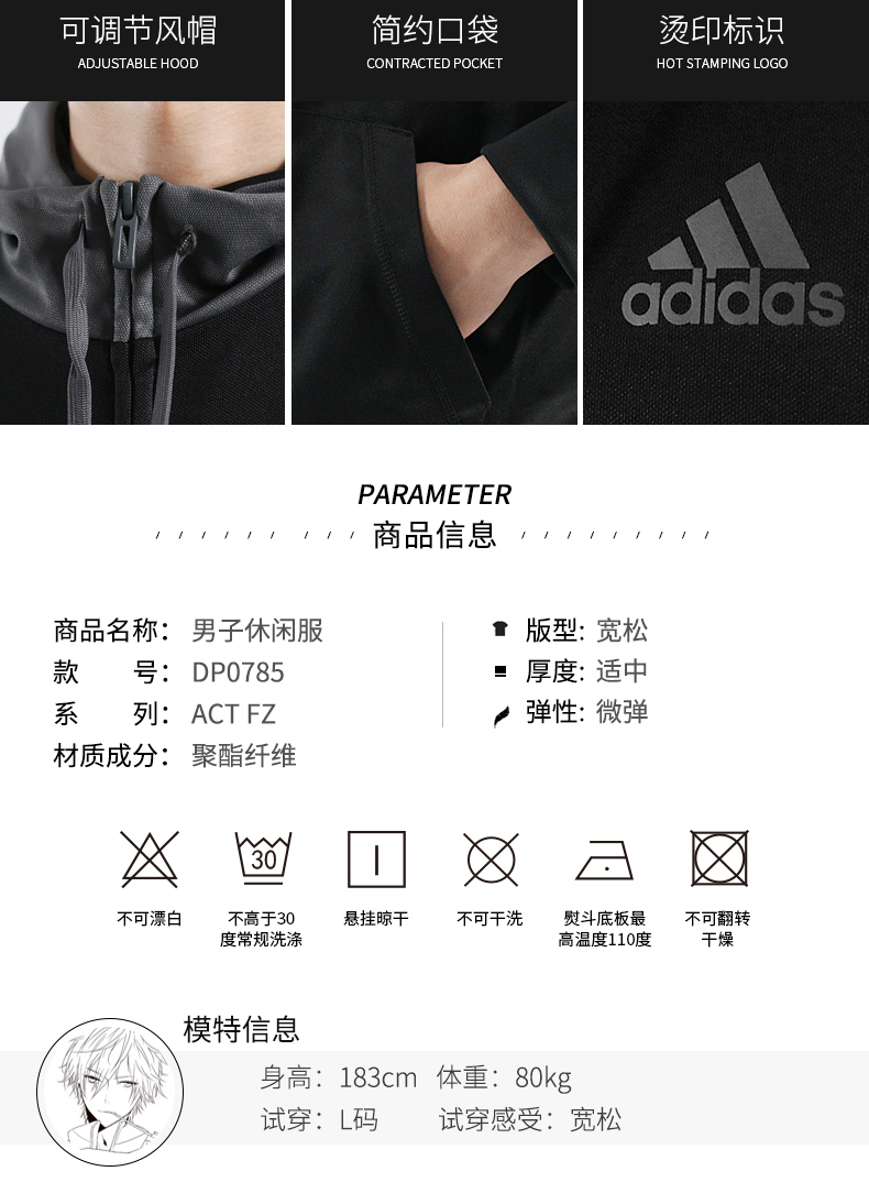 Áo khoác thể thao nam mùa đông 2018 mới của Adidas đào tạo áo khoác thoáng khí áo khoác thông thường DP0785 áo gió anta