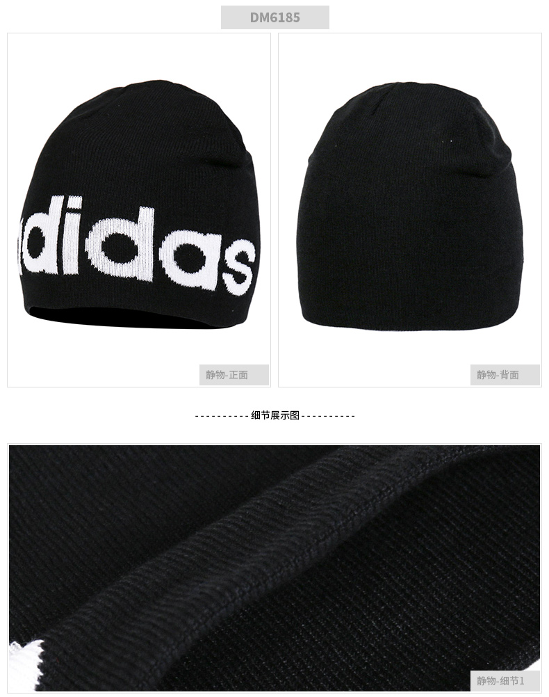 Mũ thể thao nam Adidas mũ nữ 2018 mũ thể thao mũ len ấm áp len không sợi đan mũ DM6185 nón kết nữ