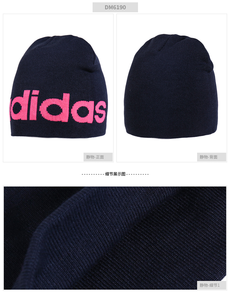 Mũ thể thao nam Adidas mũ nữ 2018 mũ thể thao mũ len ấm áp len không sợi đan mũ DM6185 nón kết nữ