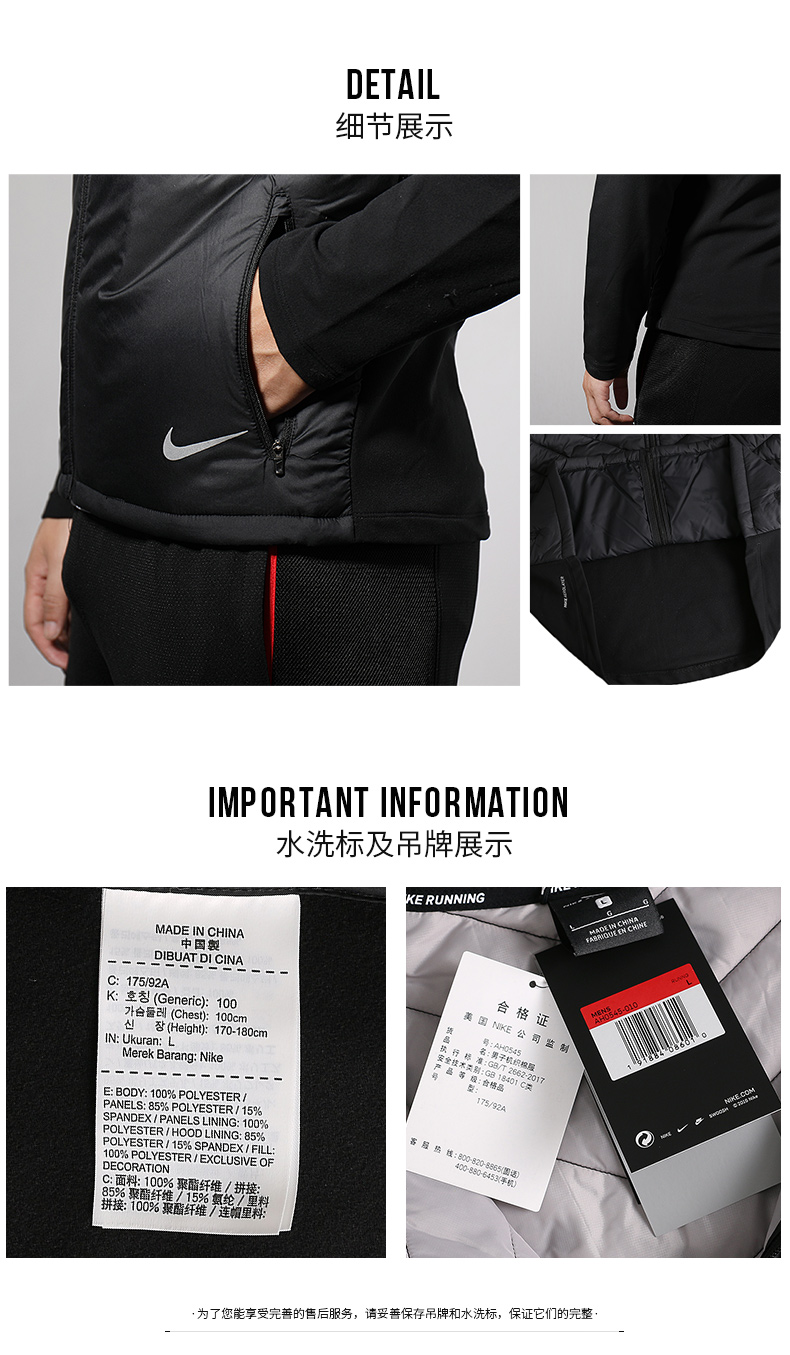 Áo khoác thể thao nam NIKE Nike 2018 mùa đông mới cho nam Áo len thể thao chống gió AH0545-010YS áo phao nữ dáng ngắn