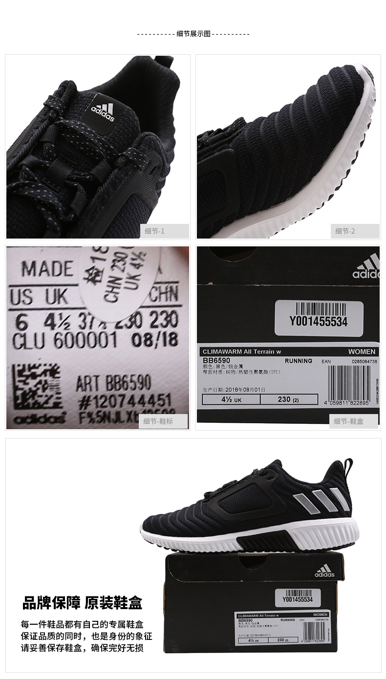 Giày nam Adidas giày nữ 2018 thu đông mới giầy mới giày ấm giày thể thao giày chạy nhẹ giày thể thao juno