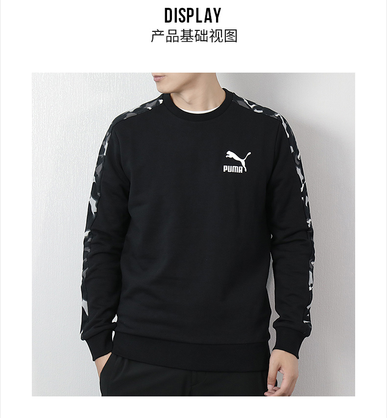 Áo sơ mi nam Puma 2018 thu đông mới diện áo thể thao cổ tròn áo thun chui đầu giản dị 577584 áo hoodie nam
