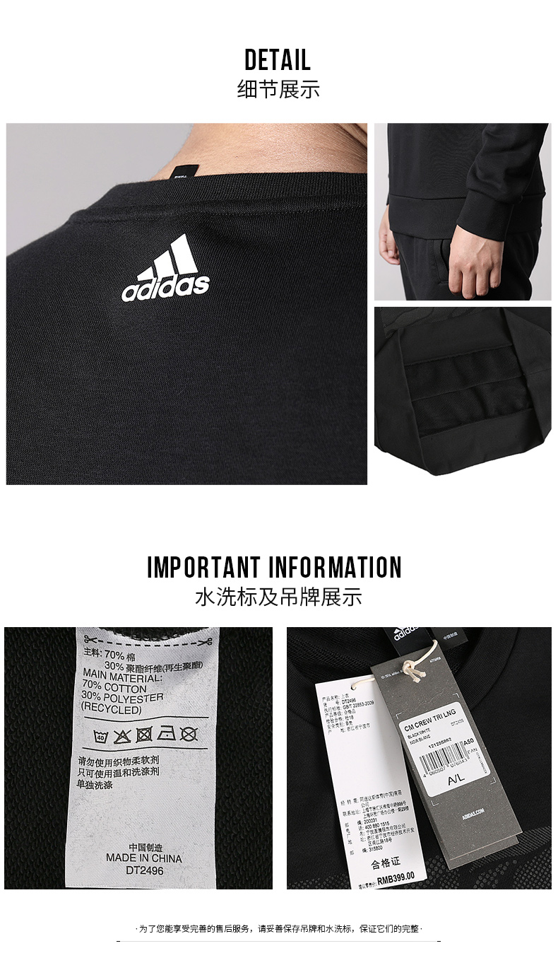 Áo len nam Adidas 2018 Thu Đông mới Quần áo thể thao mới Áo thường có cổ tròn áo thu đông nam